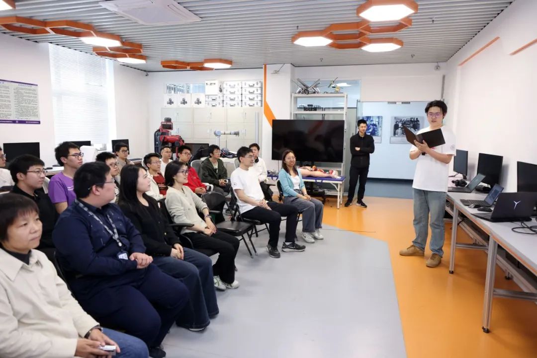 会议进行